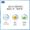 戴戴可思花朵洗手液婴幼儿童宝宝专用泡沫型温和清洁护手液按压瓶DKS-31989 商品缩略图3