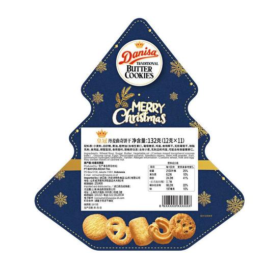 皇冠丹麦曲奇缤纷装132g/盒（红绿蓝三色随机发货） 商品图2