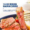 选鲜客 国产整切调理牛排套餐 老少皆宜 -18 ℃ 选鲜客牛排 379型 商品缩略图4