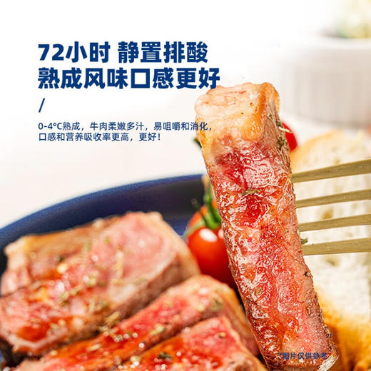 选鲜客 国产整切调理牛排套餐 老少皆宜 -18 ℃ 选鲜客牛排 379型 商品图4