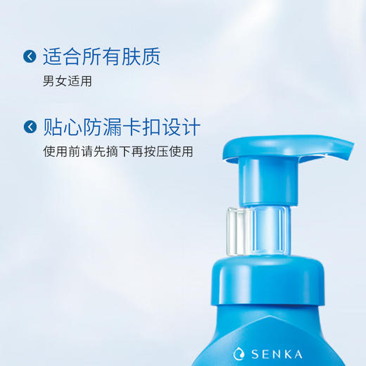 【直发】资生堂珊珂蚕丝保湿洁面泡沫150ml 商品图3