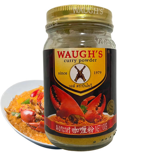 泰式调料水妈妈咖喱粉/双枪咖喱粉 商品图2