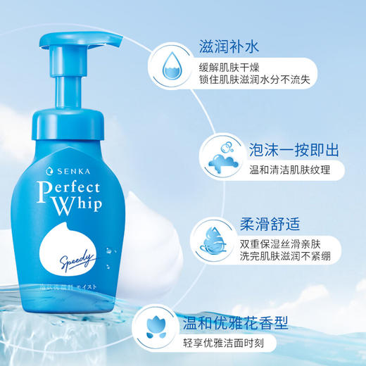 【直发】资生堂珊珂蚕丝保湿洁面泡沫150ml 商品图2