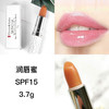 【直发】伊丽莎白雅顿8小时润泽唇霜SPF15 3.7g 商品缩略图1