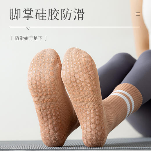 HUAPAO画跑防滑底瑜伽跑步运动袜3双 商品图4