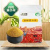 绿色天然·米脂有机黄小米 可溯源 无抛光保留小米原始味道 商品缩略图0