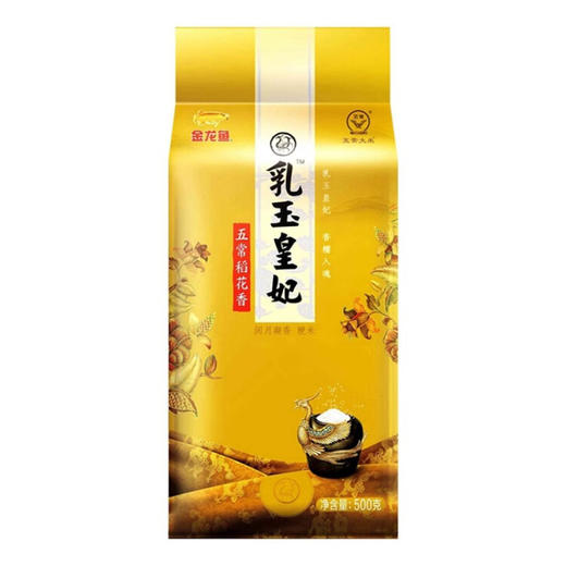 金龙鱼CX300-09 十全十美套餐 1800g+2340ml 商品图4