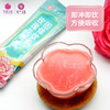 玫瑰花青素固体饮料150g 商品缩略图3