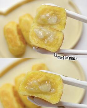 【辅食厨房】香蕉米粉棒🍌