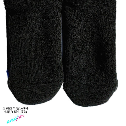 美利奴羊毛加厚毛圈保暖中筒袜（非运动袜） 商品图1