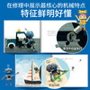 歪歪兔《修医生和交通工具的快乐星期》全6册。让交通工具动起来！场景分类，充分了解各种交通工具的用途~~适3-8岁 商品缩略图4