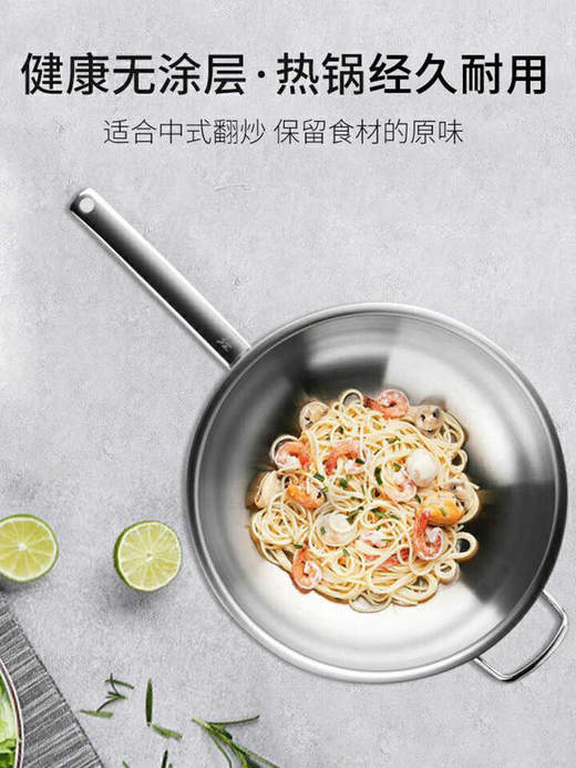 康巴赫生活馆德国WMF不锈钢炒锅 商品图1