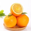  脐橙大果新鲜橙子当季水果手剥冰糖甜橙果冻橙 mzt04 商品缩略图0