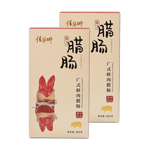 佳宁娜酒楼 广式鲜肉腊肠广东特产腊味煲仔饭深圳老字号400g 商品图5