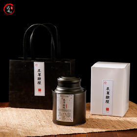 严选 | 沅草本臻本草橄榄 130g/罐 多层包装 产品密封性强 口感美味