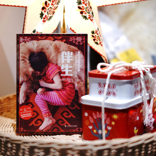 （5.5折包邮）伴生（译文纪实） 商品图2