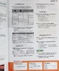 【中商原版】青少儿法语教材 L Atelier A1 练习册 mp3 法文原版 L Atelier niveau A1 2022 CAHIER mp3 Collectif 商品缩略图6