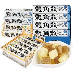 龙角散琉球薄荷润喉糖草本/柑橘味