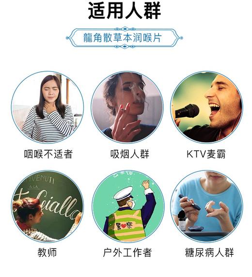 龙角散润喉糖果组合装（礼盒包装以发货为准） 商品图1