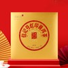 八马信记号 | 普洱生茶 信记号红印普洱茶 C133102 商品缩略图2