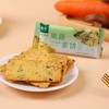 新未素养---果蔬素饼 商品缩略图3