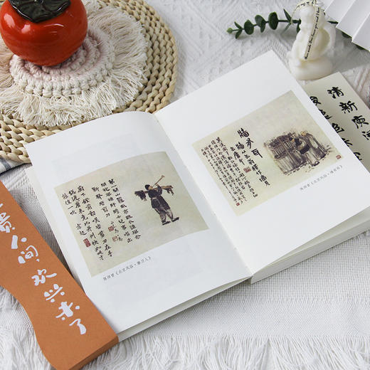 老舍作品集套装3册 商品图4