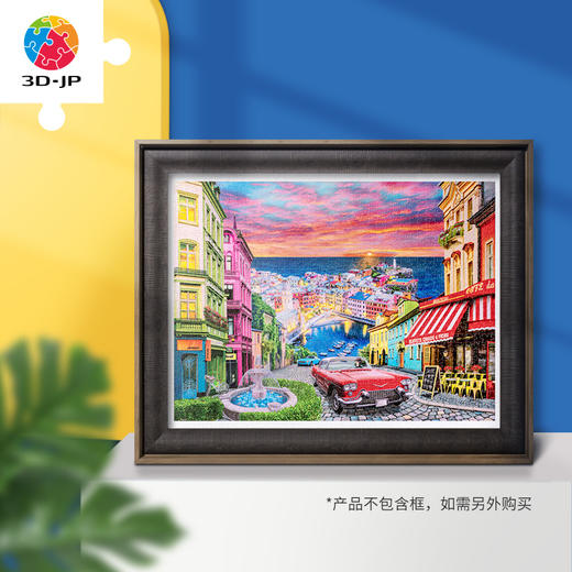 【折扣商品 不退不换】1200片平面拼图塑料拼图H2936 Image World-意大利海岸城市 商品图0