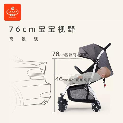 【样品清仓】yuyu悠悠第六代宝宝推车可坐可躺便携伞车超轻便bb推车折叠婴儿车Y3330 商品图4