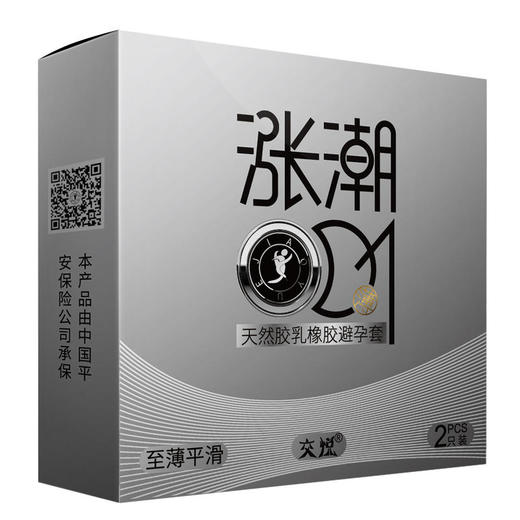 保密发货！【为高潮而生】交悦涨潮套隐形超薄玻尿酸深入滋养更润更滑紧贴不易脱落！ 商品图7