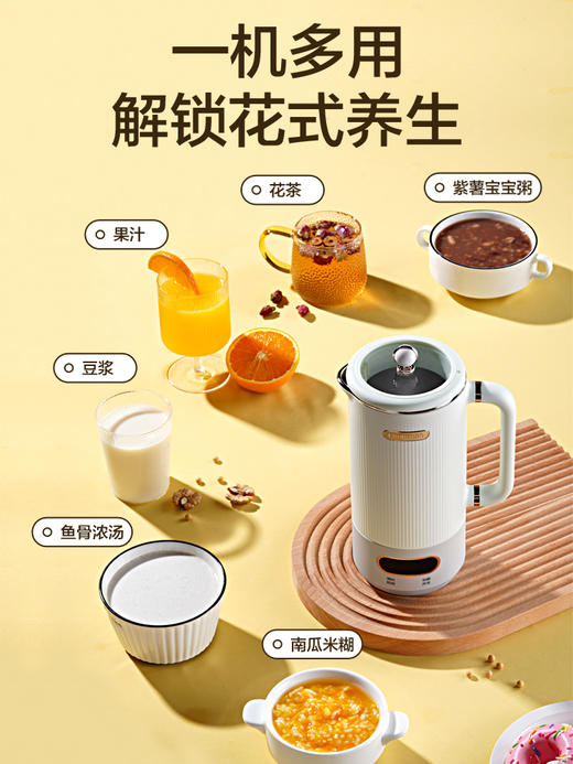艾罗赫柏多功能破壁机全自动免煮家用小型豆浆机无渣免过滤 商品图5