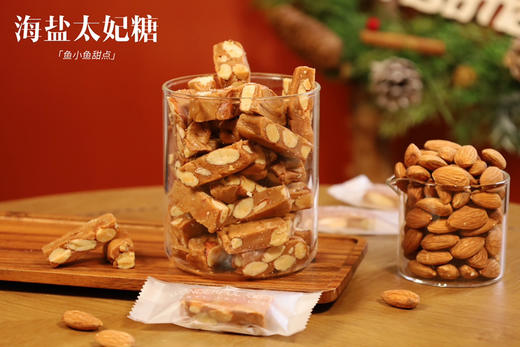 2招牌海盐太妃糖 商品图3