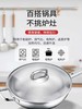 康巴赫生活馆德国WMF不锈钢炒锅 商品缩略图0