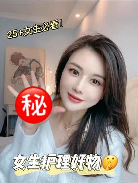 41岁提升魅力|精致女人必须要知道的好物