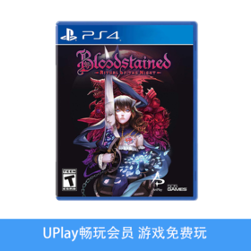 【畅玩卡可租】二手PS4游戏 血污 夜之仪式 中文版