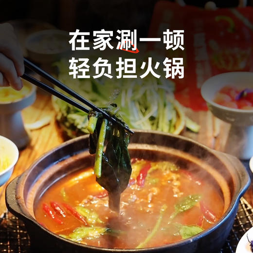 专属 低卡博士反派火锅底料四川麻辣烫家用火锅香锅调料 120g/袋 商品图4
