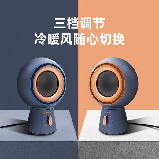 【直发】创维迷你取暖器A610 商品图3