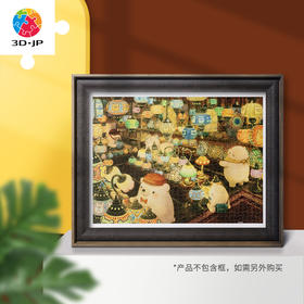 【折扣商品 不退不换】H3090 ちっぷ-好多熊燈具店