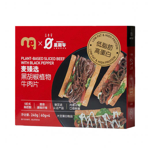 MC 麦德龙 麦臻选 星期零黑胡椒植物牛肉片 240g 商品图0