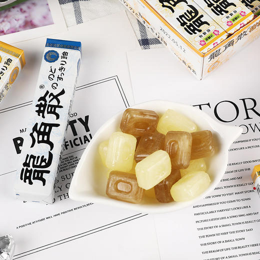 龙角散琉球薄荷润喉糖草本/柑橘味 商品图2