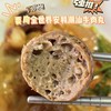 潮汕牛肉丸、每一口都足够弹牙劲道，肉味十足，鲜、脆、嫩、香、弹、色泽油润，肉质紧实又嫩滑，牛肉风味醇厚，鲜香味美 商品缩略图2