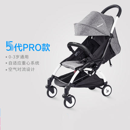 【样品清仓】YUYU悠悠第五代婴儿推车Y3305 商品图2