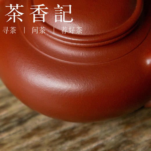 茶香记 大红袍笑樱壶 紫砂壶 赵庄朱泥 红润细腻 古典秀雅 商品图2