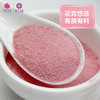 玫瑰花青素固体饮料150g 商品缩略图2