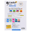 【中商原版】青少儿法语教材 L Atelier A1 练习册 mp3 法文原版 L Atelier niveau A1 2022 CAHIER mp3 Collectif 商品缩略图1