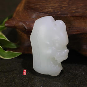 和田玉（白玉）籽料挂件--兽面18.2g