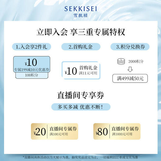 【直发】雪肌精净透洗颜霜130g 商品图2