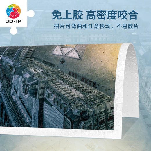 【折扣商品 不退不换】H3034 Henry Do-高空攝影系列-羅浮宮, 法國 商品图4