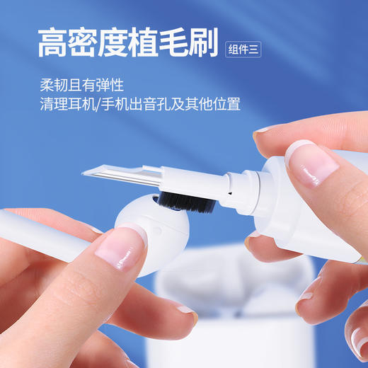 品胜 多功能清洁笔PGM-QJ01 键盘/耳机/手机/鼠标/清洁工具 商品图7