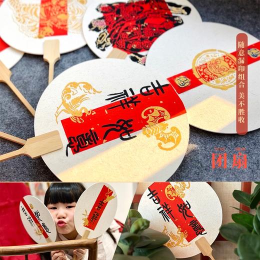 玉兔印春 新年艺术套装 商品图3