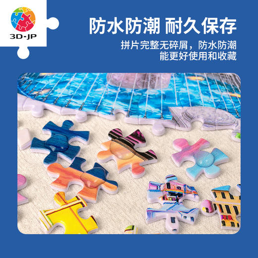 【折扣商品 不退不换】1200片平面拼图塑料拼图H2936 Image World-意大利海岸城市 商品图3